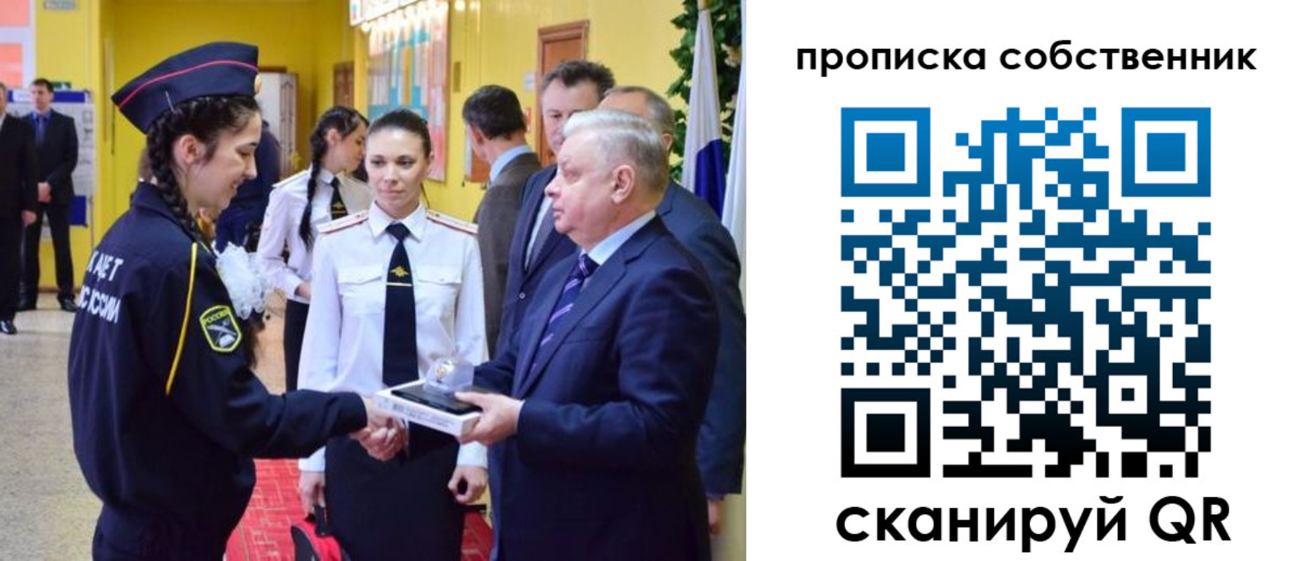 временная регистрация гарантия в Коломне