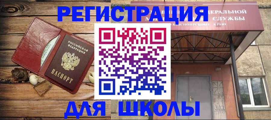 временная регистрация госуслуги в Коломне